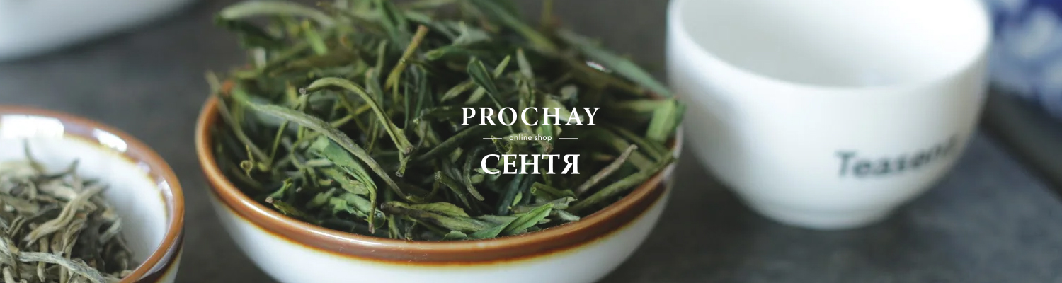 Сентя