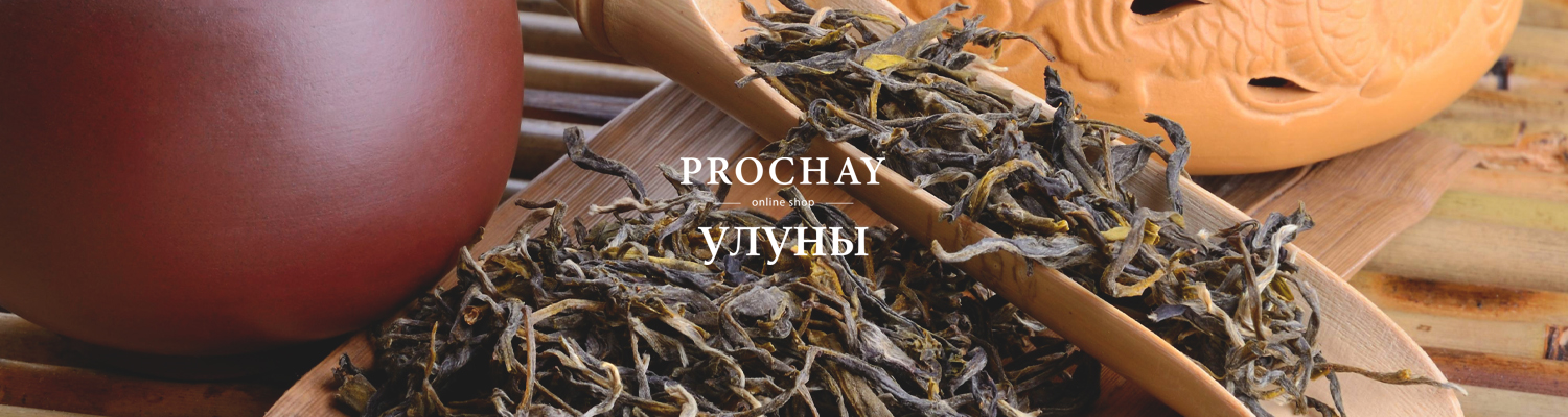 Улуны
