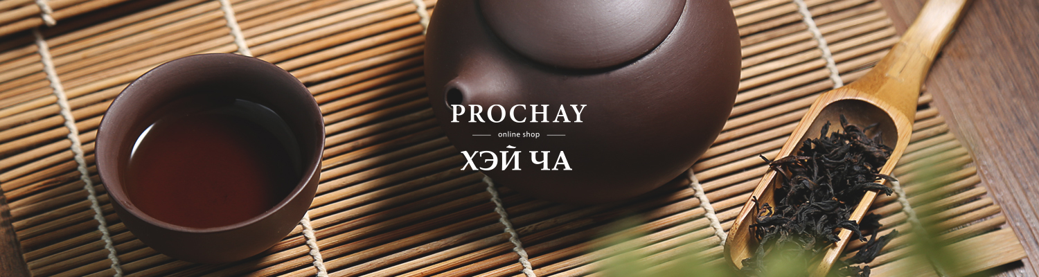 Хэй Ча