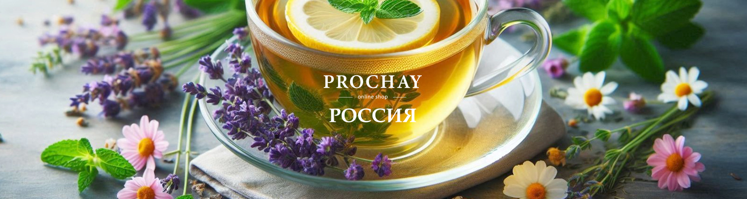 Русский чай